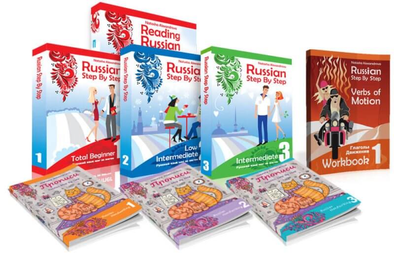 Russian learning book  order Russian textbook online