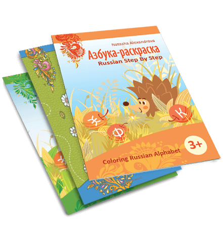 Children Series